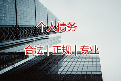 任小姐信用卡欠款解决，讨债专家出手快